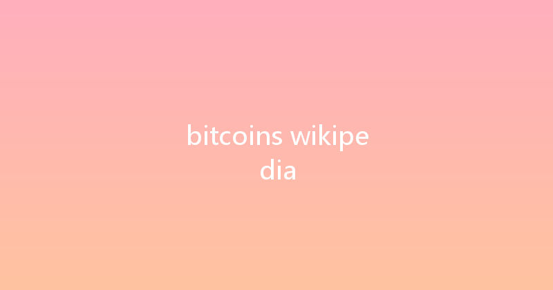 bitcoins wikipedia 